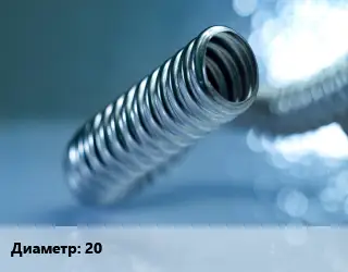 Труба гофрированная нержавеющая 20